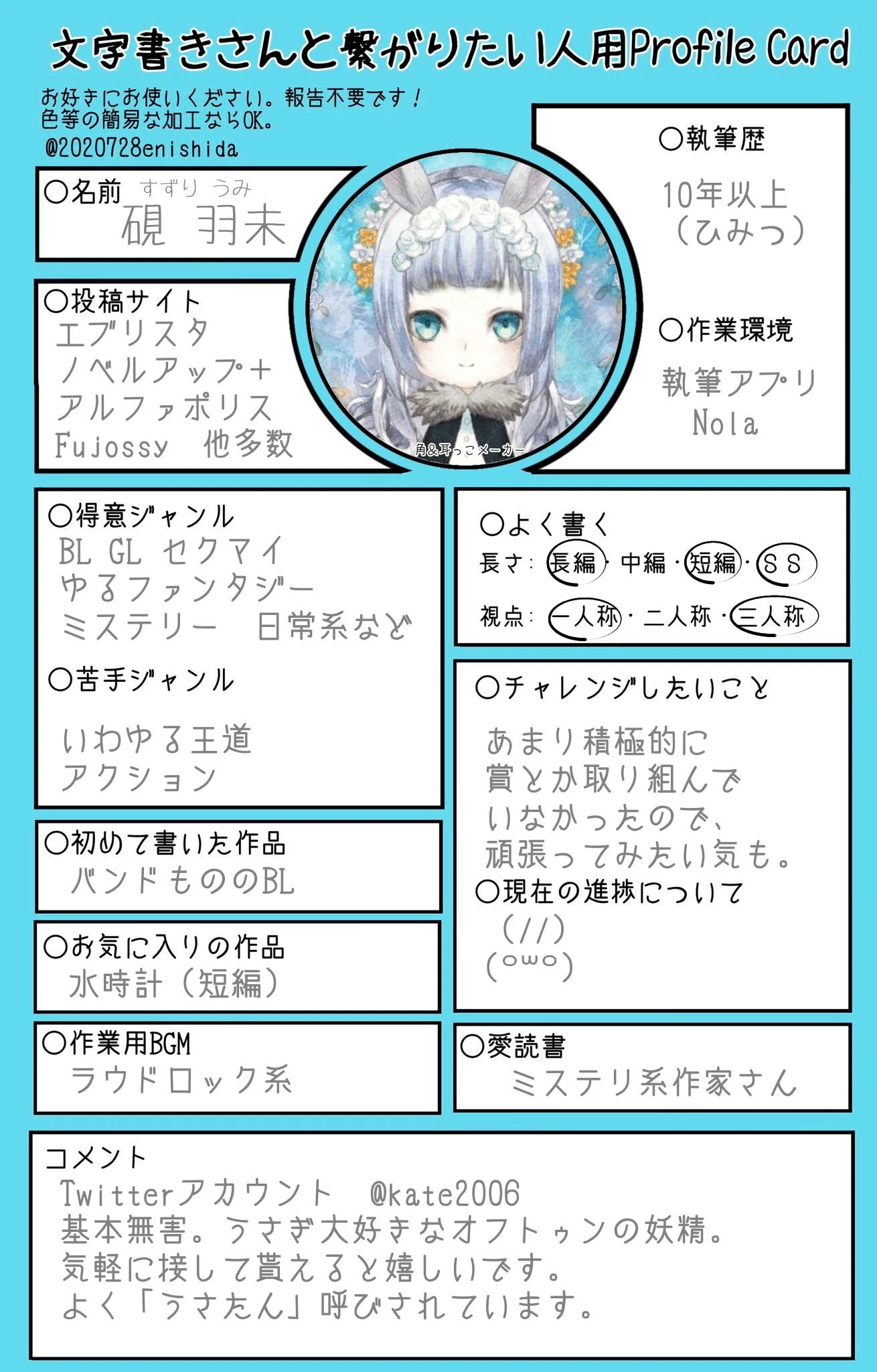 おにぎり様おまとめ9点 hotmarimomo様専用ページ ※プロフィール