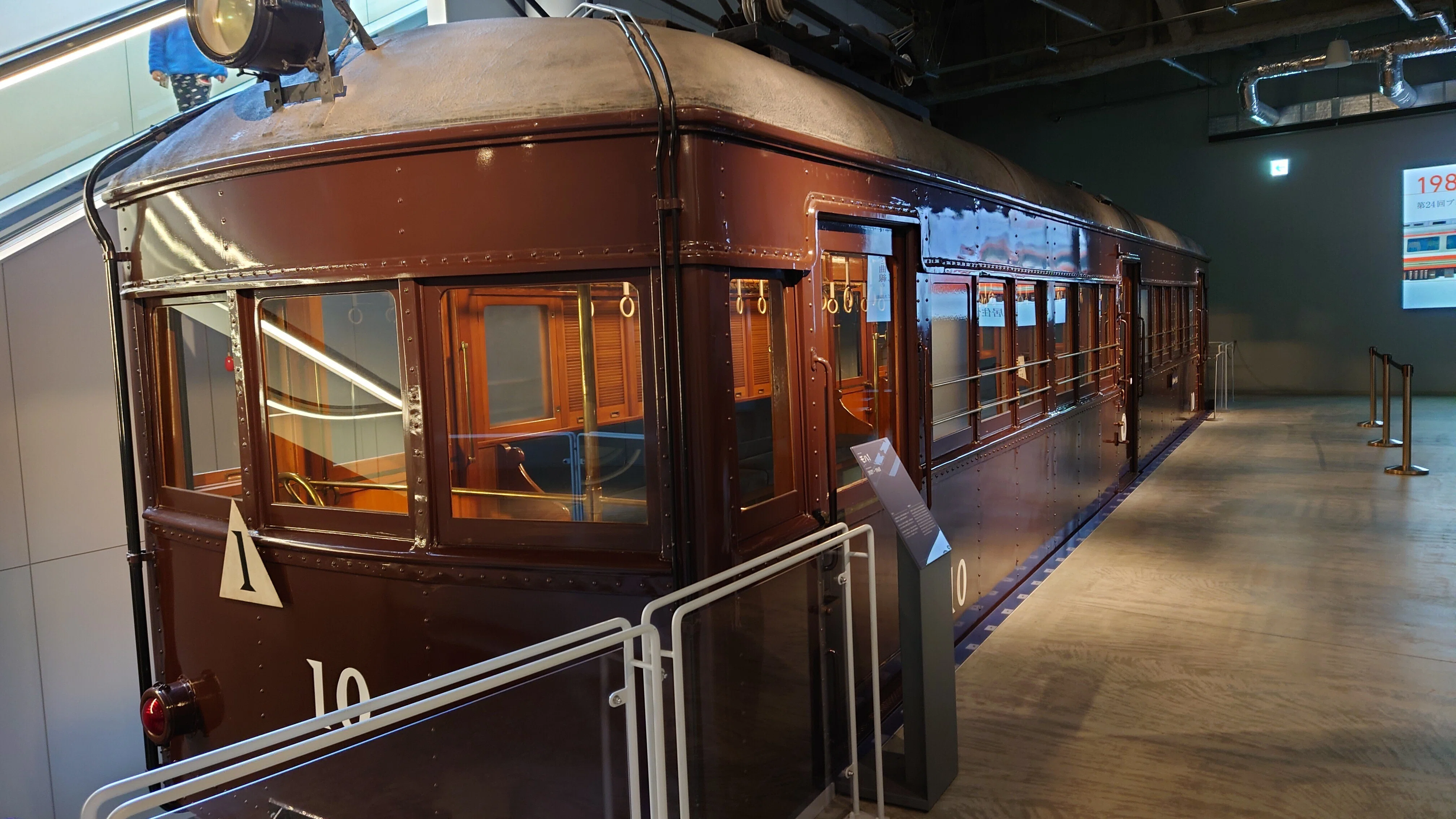 To the Romancecar Museum.｜青野真人