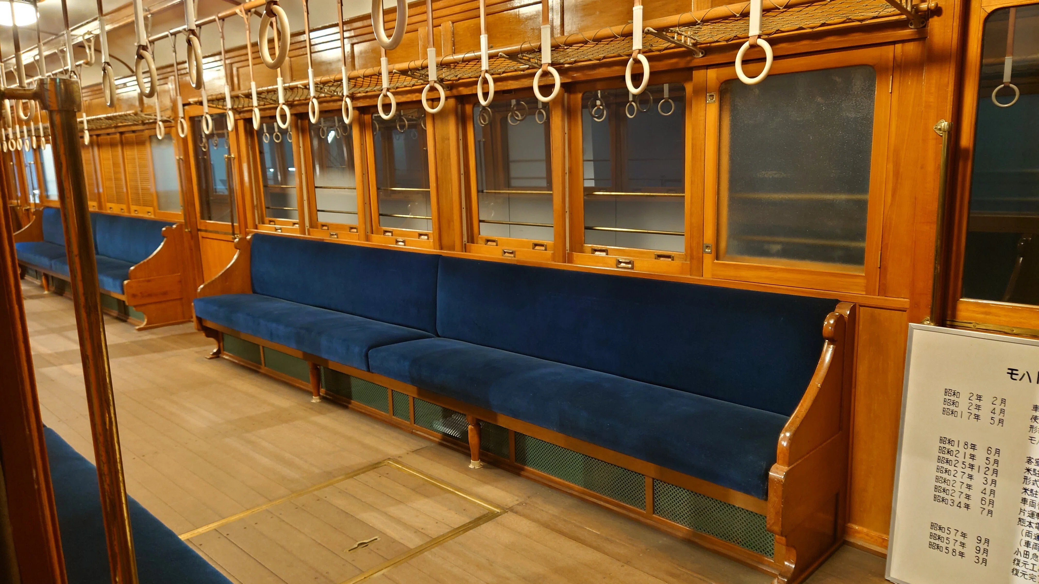 昭和レトロ　国鉄　RomanceCar 17号1951年　東京鉄道同好会 To the Romancecar Museum.｜青野真人