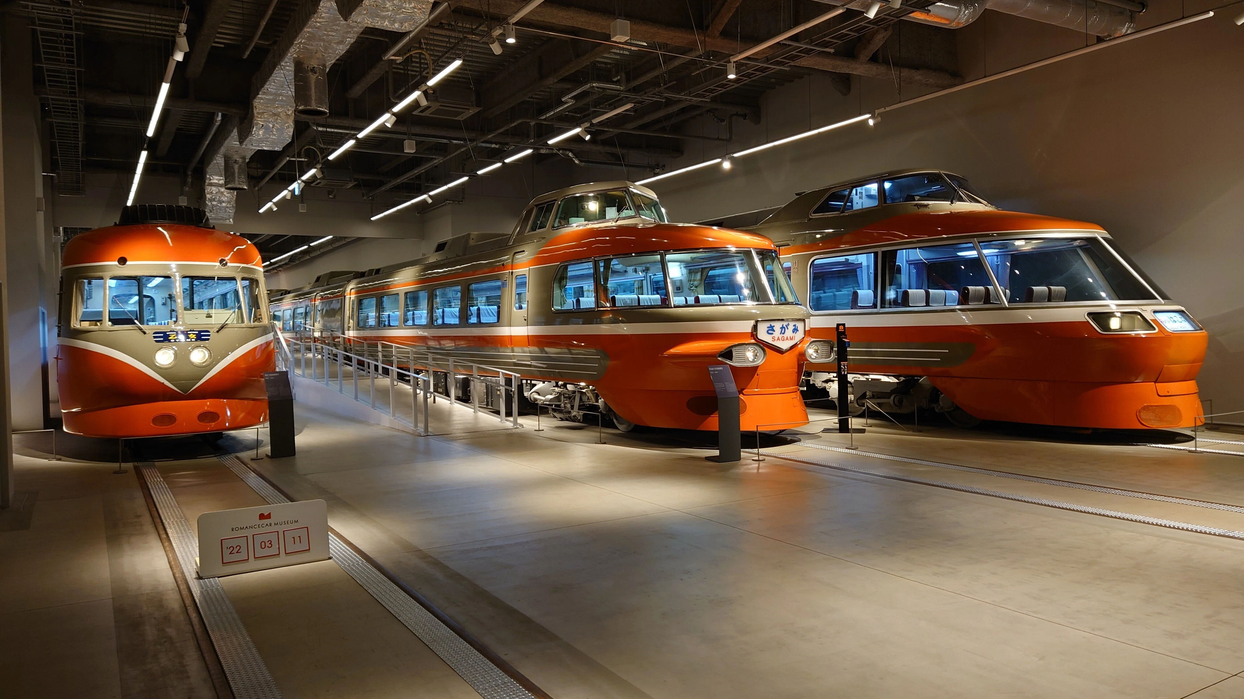 To the Romancecar Museum.｜青野真人