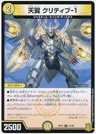 赤白ドギラゴン閃について｜aporo