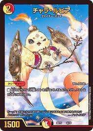 赤白ドギラゴン閃について｜aporo