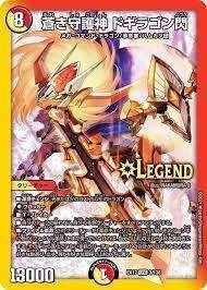 赤白ドギラゴン閃 Amazon.co.jp: 赤白ドギラゴン閃 デッキ 構築済み メイン40 二重