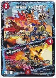 赤白ドギラゴン閃 hq720.jpg?sqp=-