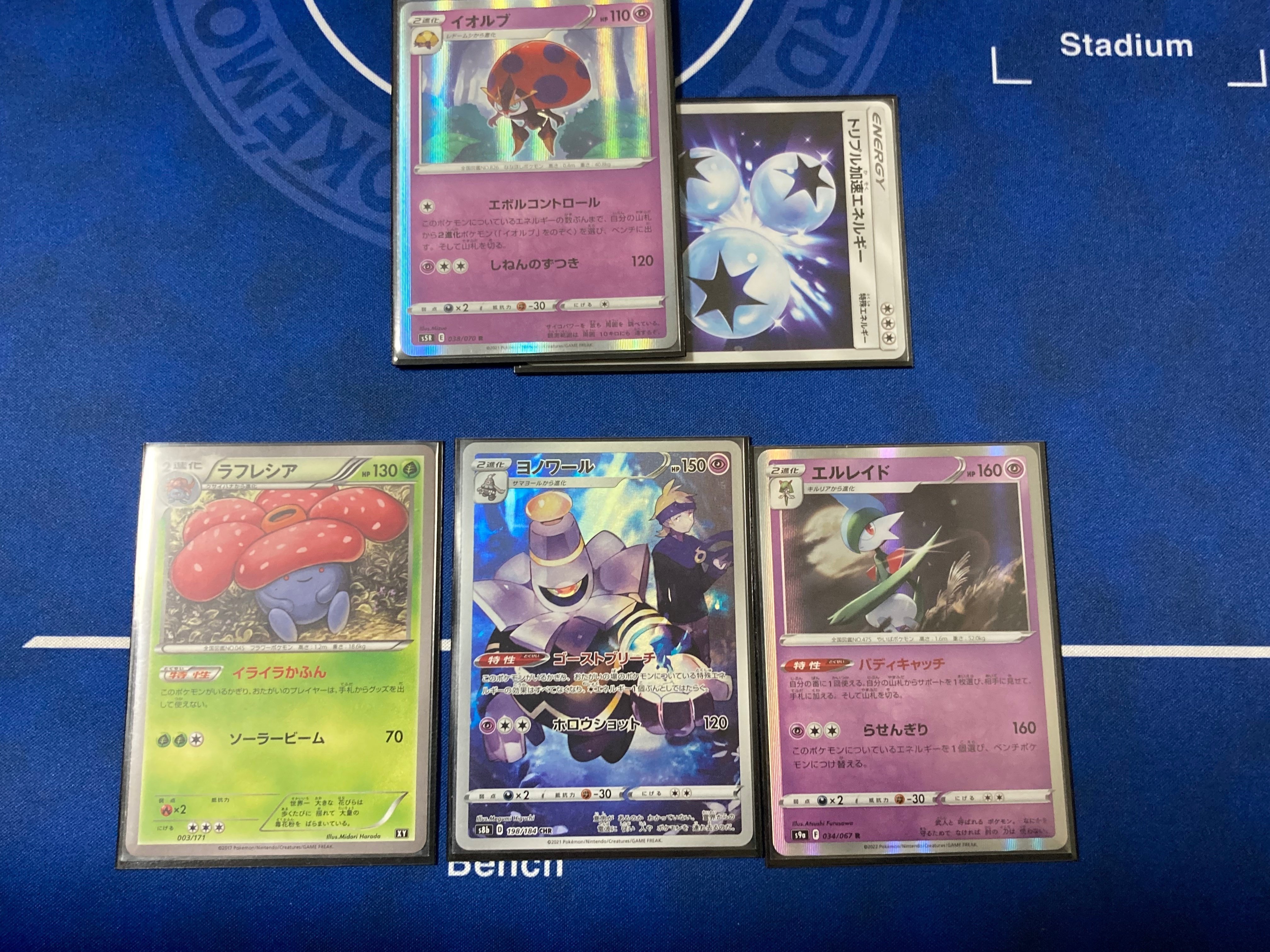 全文無料】図解でわかるエボルコントロール【CL愛知2022エクストラ