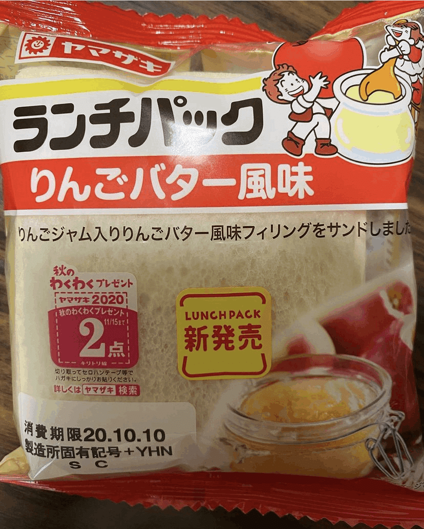 【人気商品】 ランチパックベスト100｜クワハリ その他