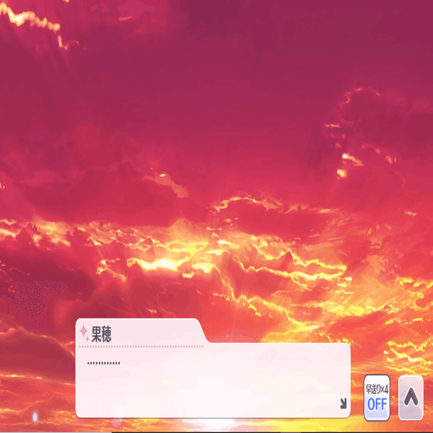 値下げ希望コメントお待ちしてます♡ シャニマスへの思いを吐き出してみる（円香 斜陽）｜黒椿