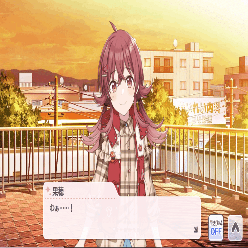 値下げ希望コメントお待ちしてます♡ シャニマスへの思いを吐き出してみる（円香 斜陽）｜黒椿