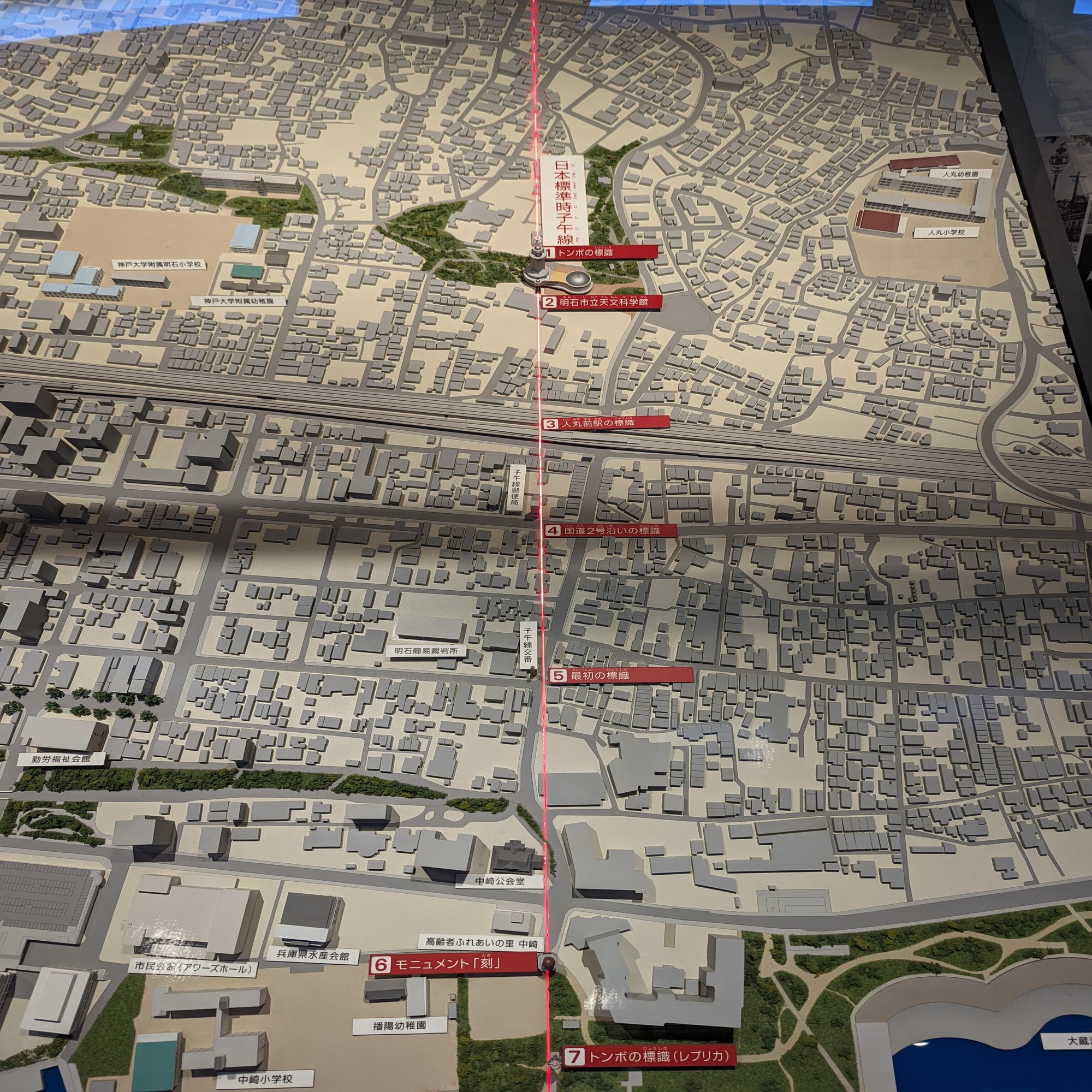 鉄印帳旅 明石市立天文科学館2 100 やん 矢野達也 Note