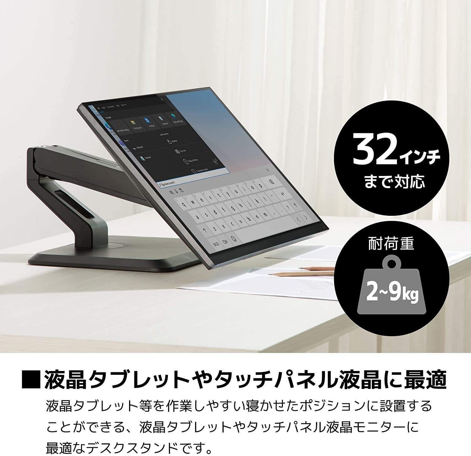 タブレット2台 タブレットホルダー／タブレットマウンター（固定金具） | デバイス