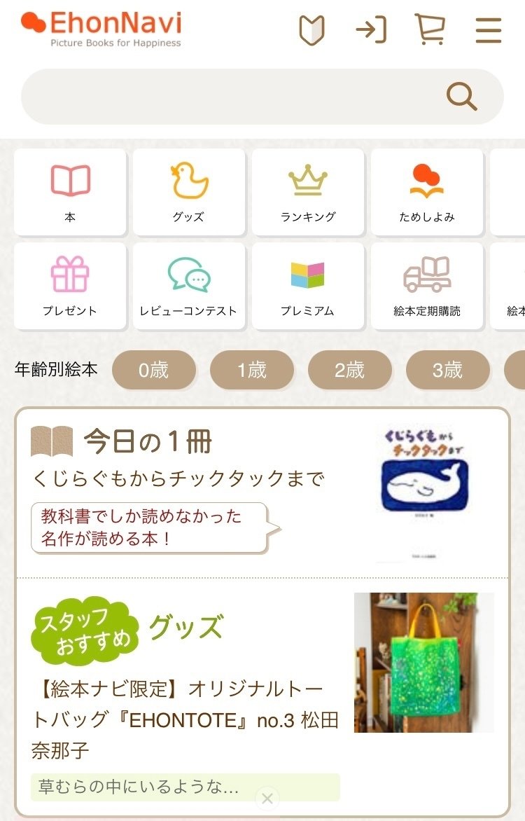 企画 教科書で出会った物語 あなたが教科書で出会った 今も心に残る物語は 募集期間4 11 5 8 メディアパル Note
