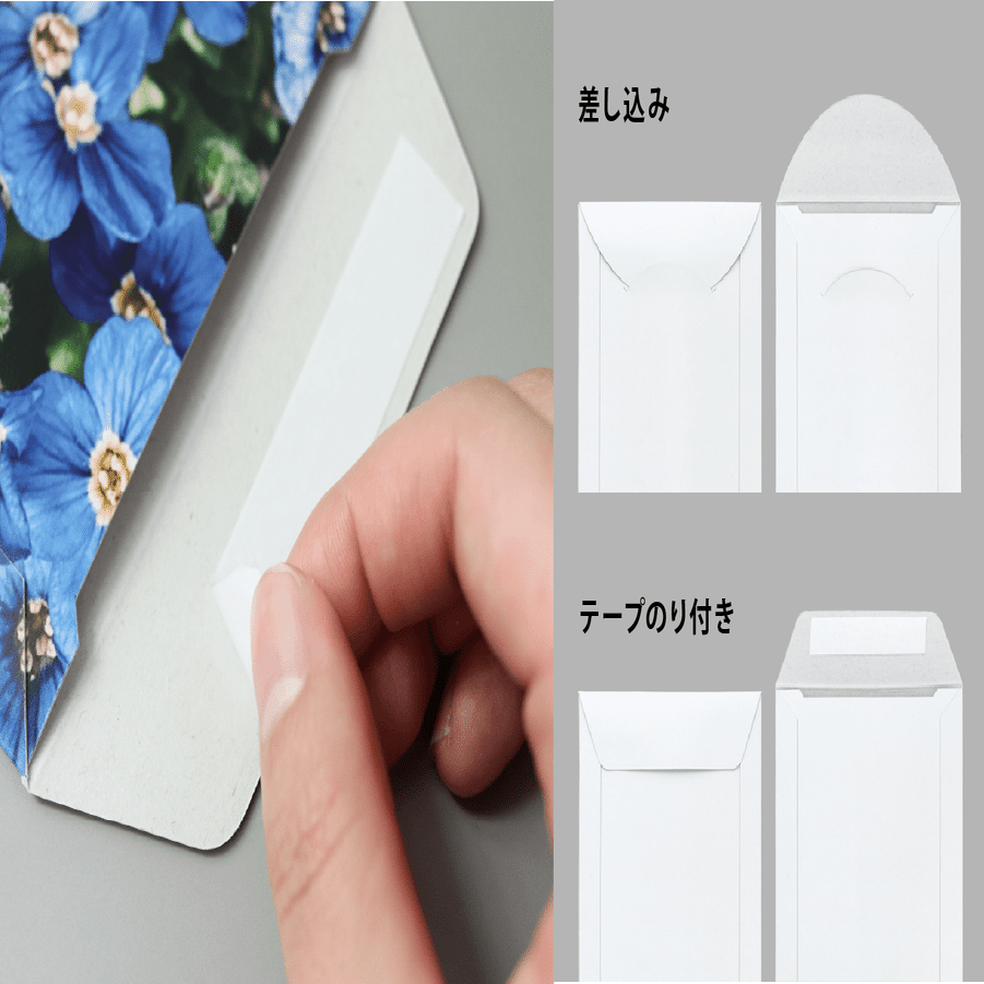 らくらく梱包 厚紙封筒 テープのり付き 印刷通販デジタ Note