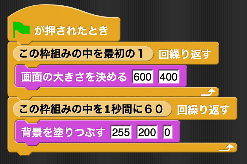 ゲームの定番！ジャンプアクションゲームを作ろう！クミタテ式
