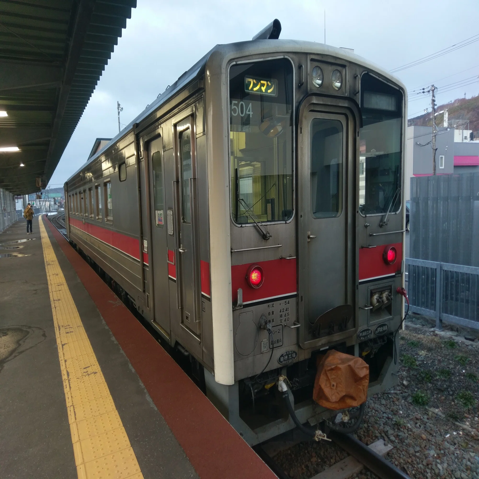 青春18きっぷ1枚で行く日本縦断旅1日目｜pyocopel