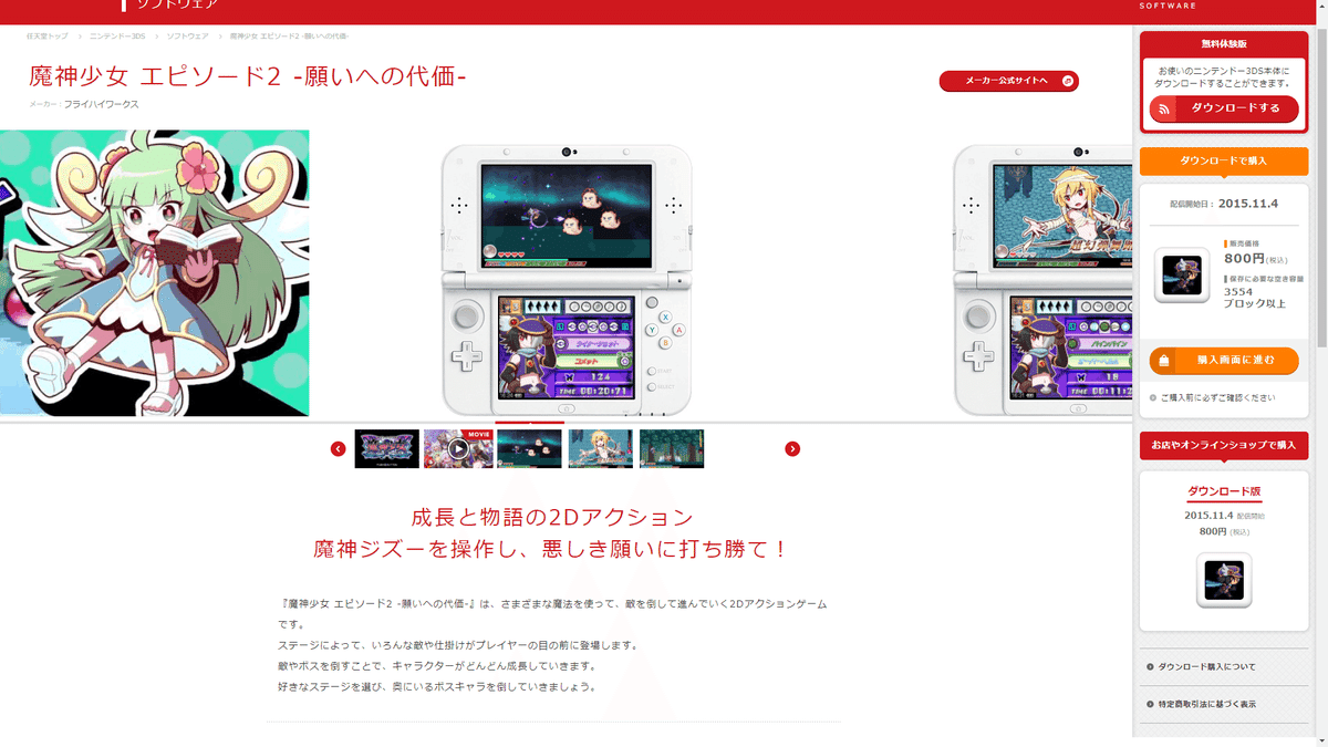 つむぎ バスバスバスターズ ニンテンドー3DS Amazon | iDventure Cluebox 3D立体パズル クルーボックス