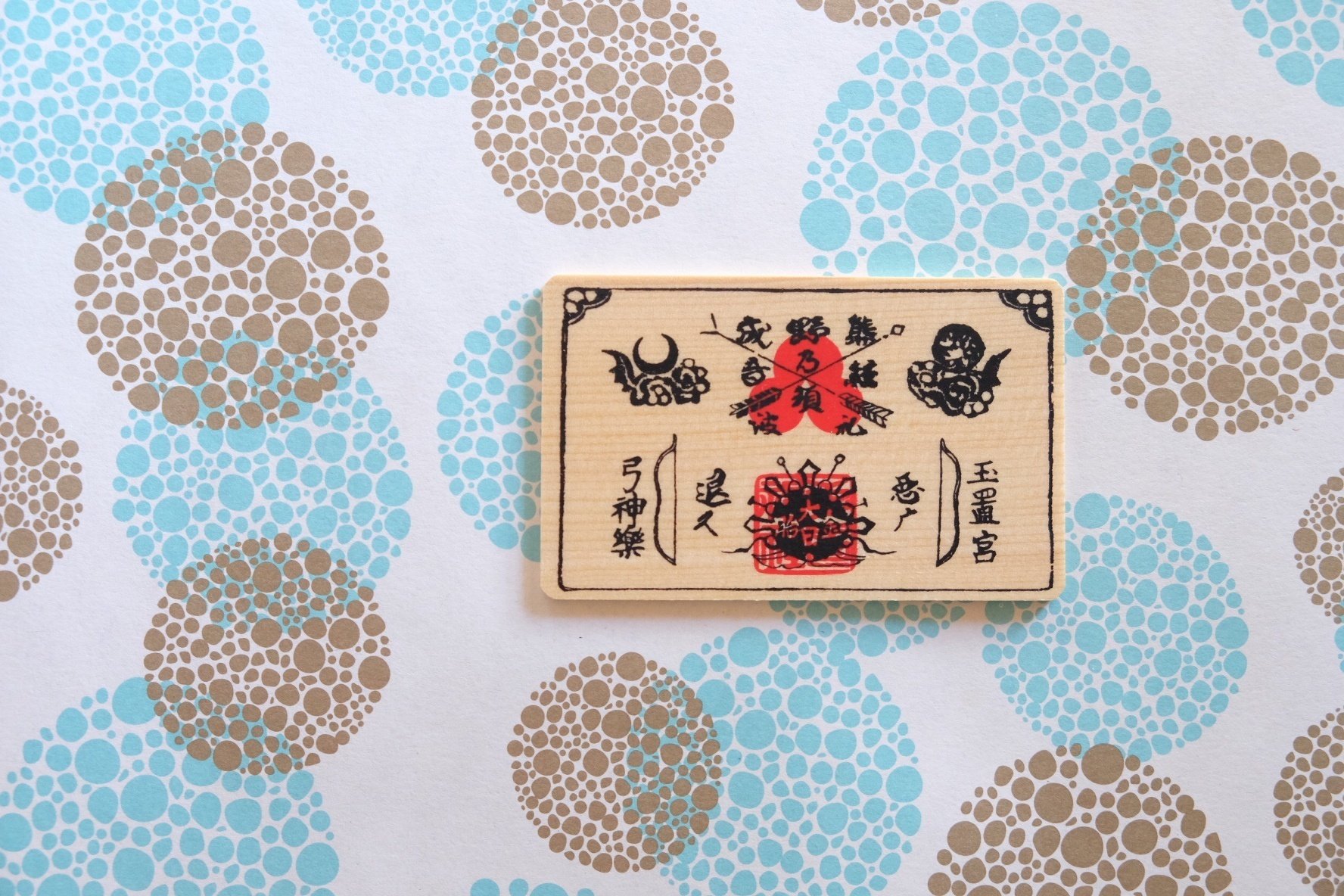 17 【関西】たましい震える洗礼旅⑪ ~玉置神社（奈良）~｜ine_tabi_33