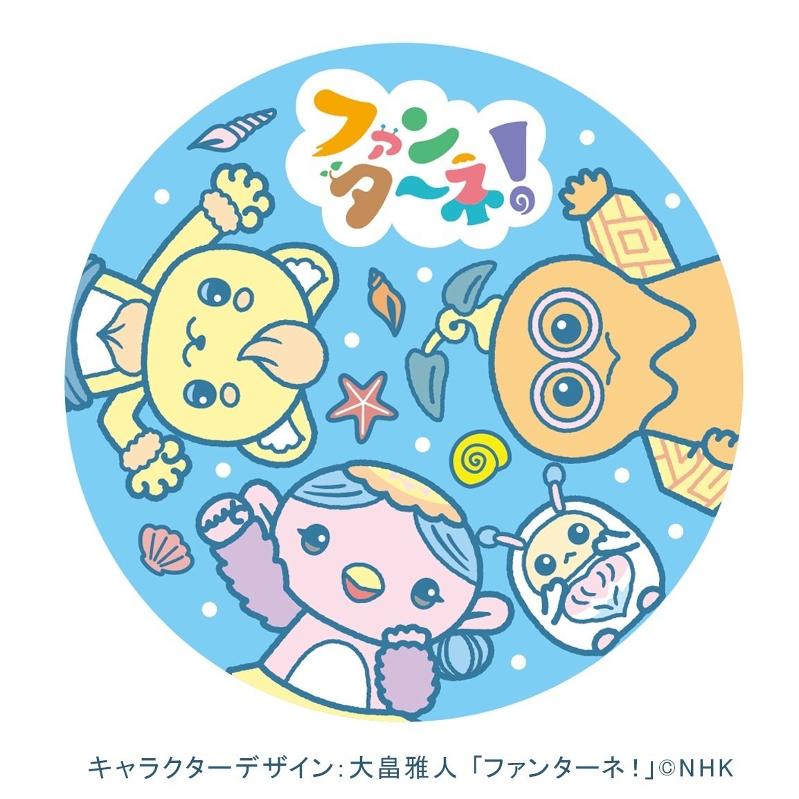 ファンターネ イラスト化担当 Momo Irone Note