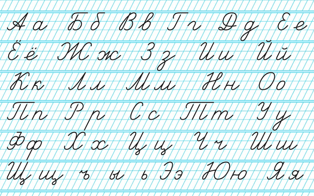 キリル文字筆記体を制せよ 筆記体で読み書きできるとテュル活も捗る 新学期特集 テュルク友の会 Note キリル文字筆記体を制せよ 筆記体で読み書きできるとテュル活も捗る 新学期特集 テュルク友の会 Note