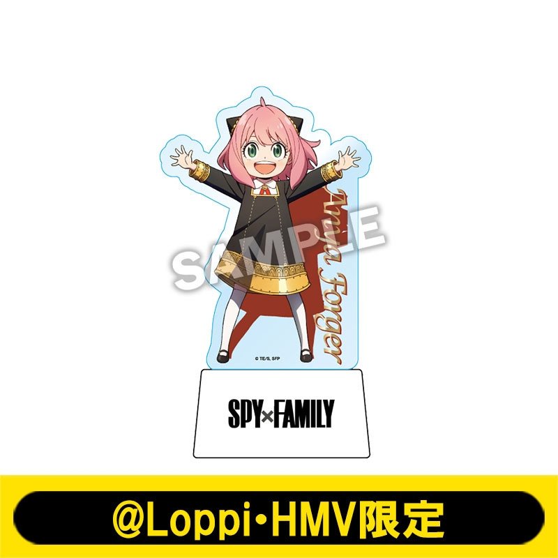 เปิดจอง SPY×FAMILY Loppi・HMV Limited｜artozaka46