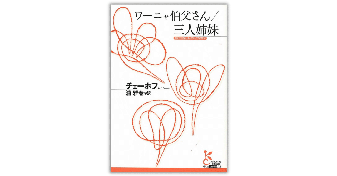 時代を動かし 時代に翻弄される編集者たち 第４回 世界の編集者の読書論 ３ アメリカ イギリス 駒井稔 光文社新書