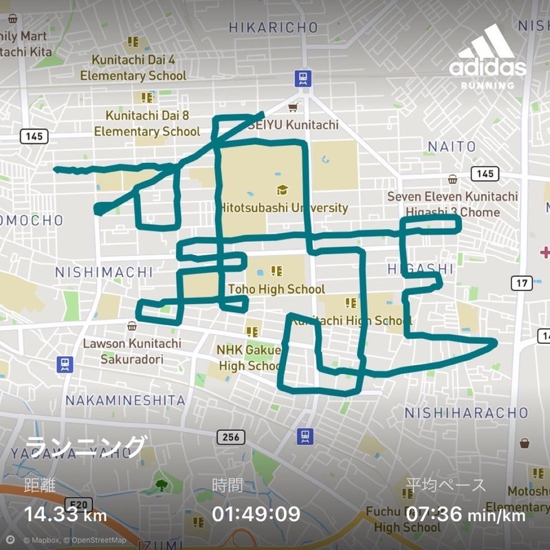 Adidas Running を使ったGPSアート