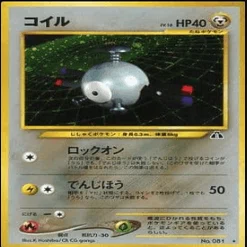 ポケカ旧裏】今後値上がりしそうなカードを検討してみた！（ランキング