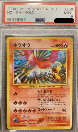 ポケカ旧裏】今後値上がりしそうなカードを検討してみた