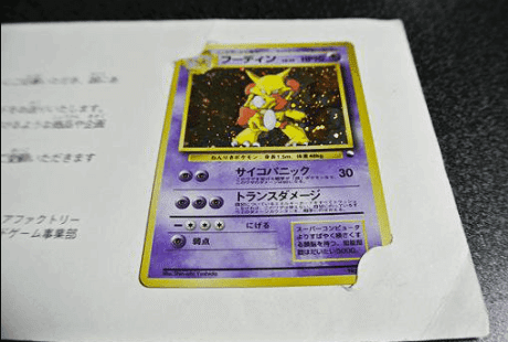 ポケカ旧裏】今後値上がりしそうなカードを検討してみた！（ランキング