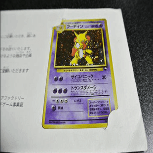 ポケカ旧裏】今後値上がりしそうなカードを検討してみた！（ランキング