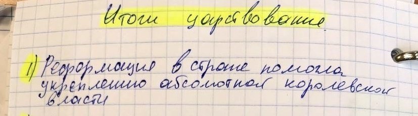 キリル文字筆記体を制せよ 筆記体で読み書きできるとテュル活も捗る 新学期特集 テュルク友の会 Note