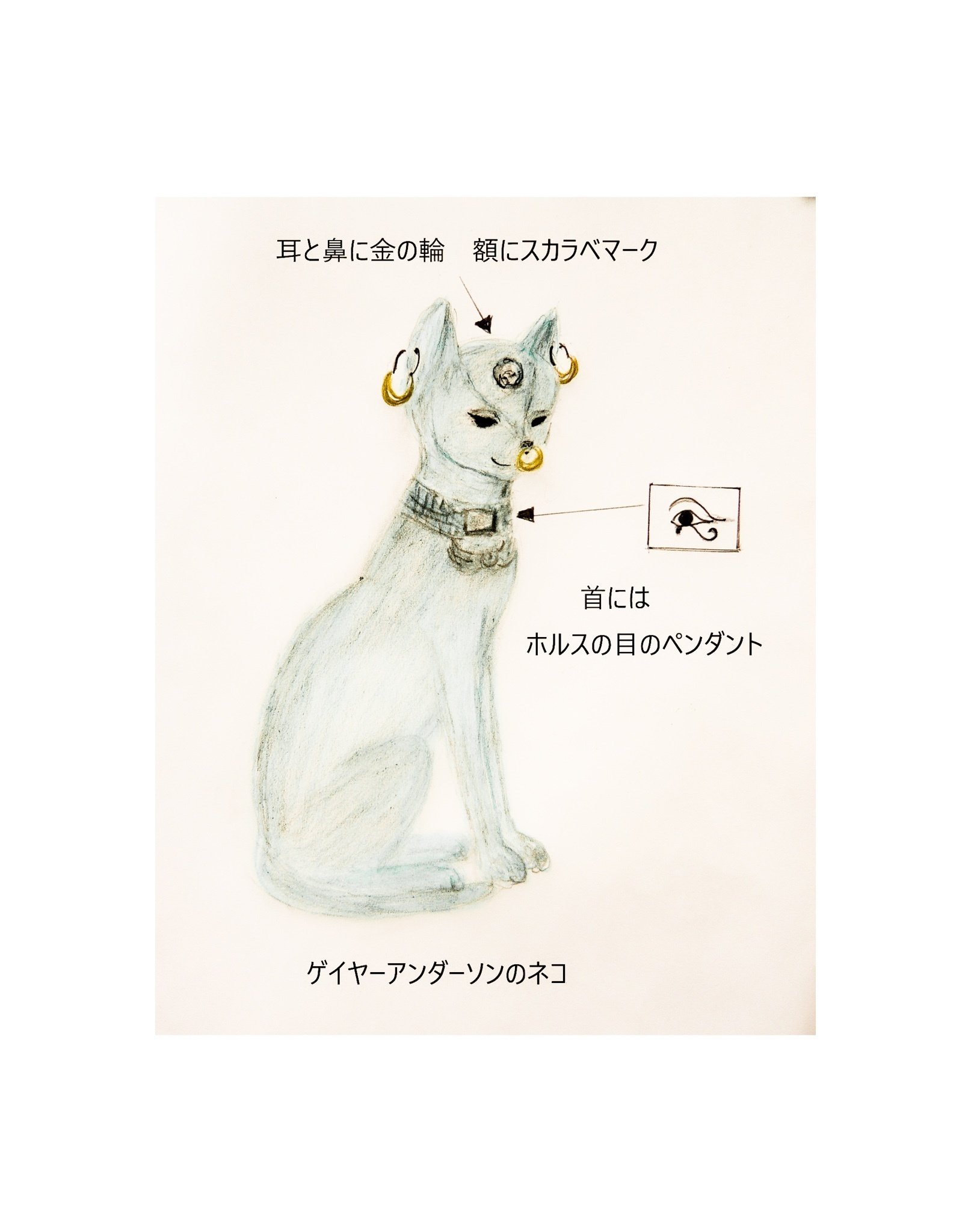 大英博物館公認レプリカ 牡山羊の像 大英博物館の牡山羊さん | ろんぷう日記
