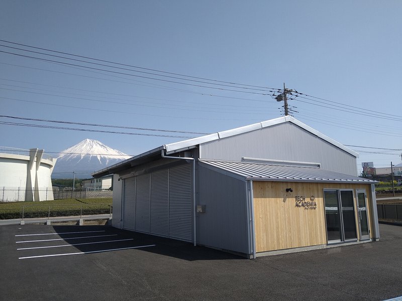 富士山と「テックアカデミア」