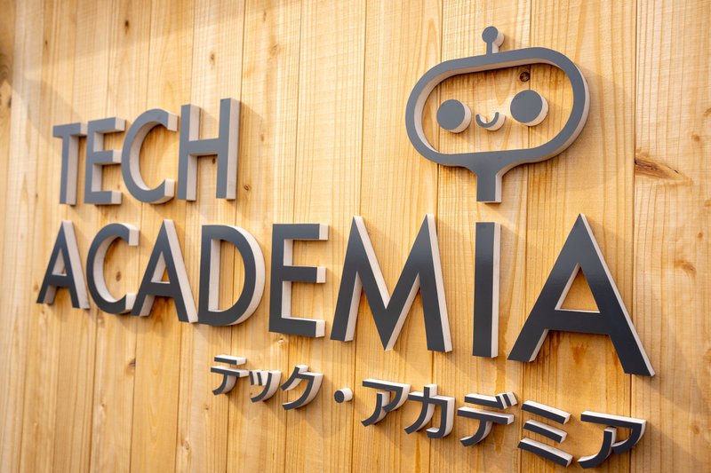 「テック・アカデミア」校舎に掲げられているロゴ
