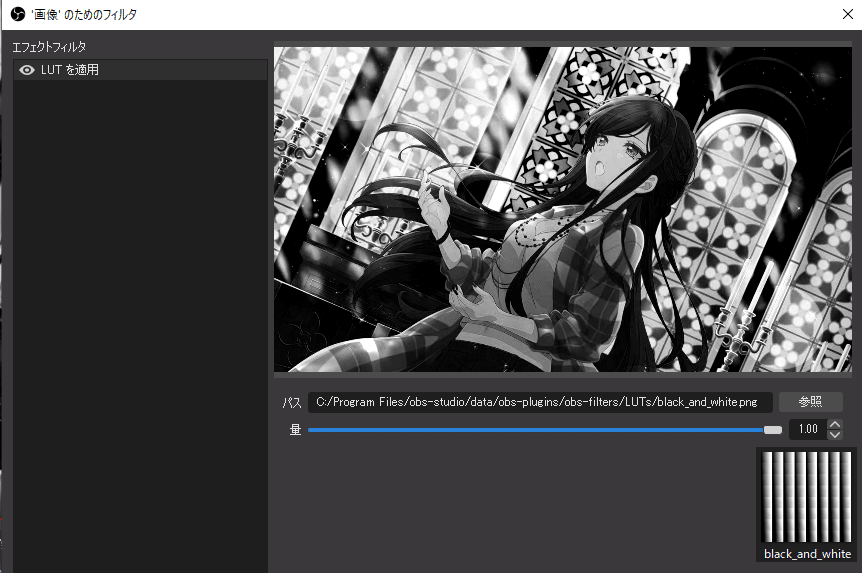 Lutで遊ぶ Obs Ulosto123 Note Lutで遊ぶ Obs Ulosto123 Note