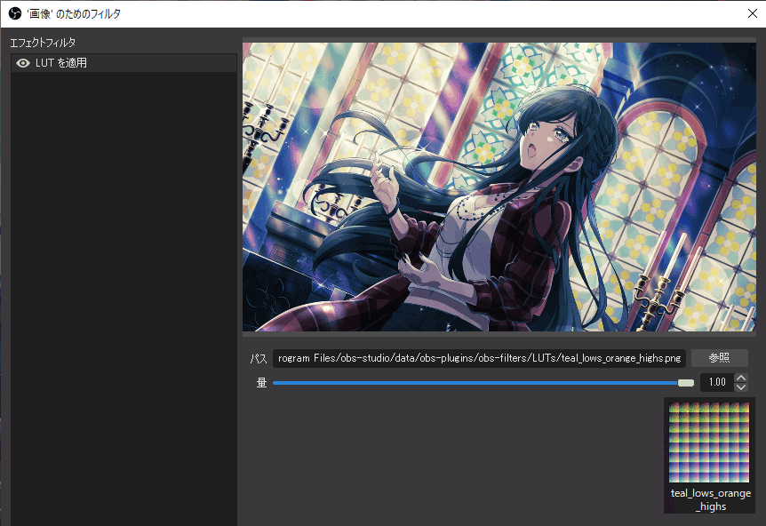 Lutで遊ぶ Obs Ulosto123 Note Lutで遊ぶ Obs Ulosto123 Note
