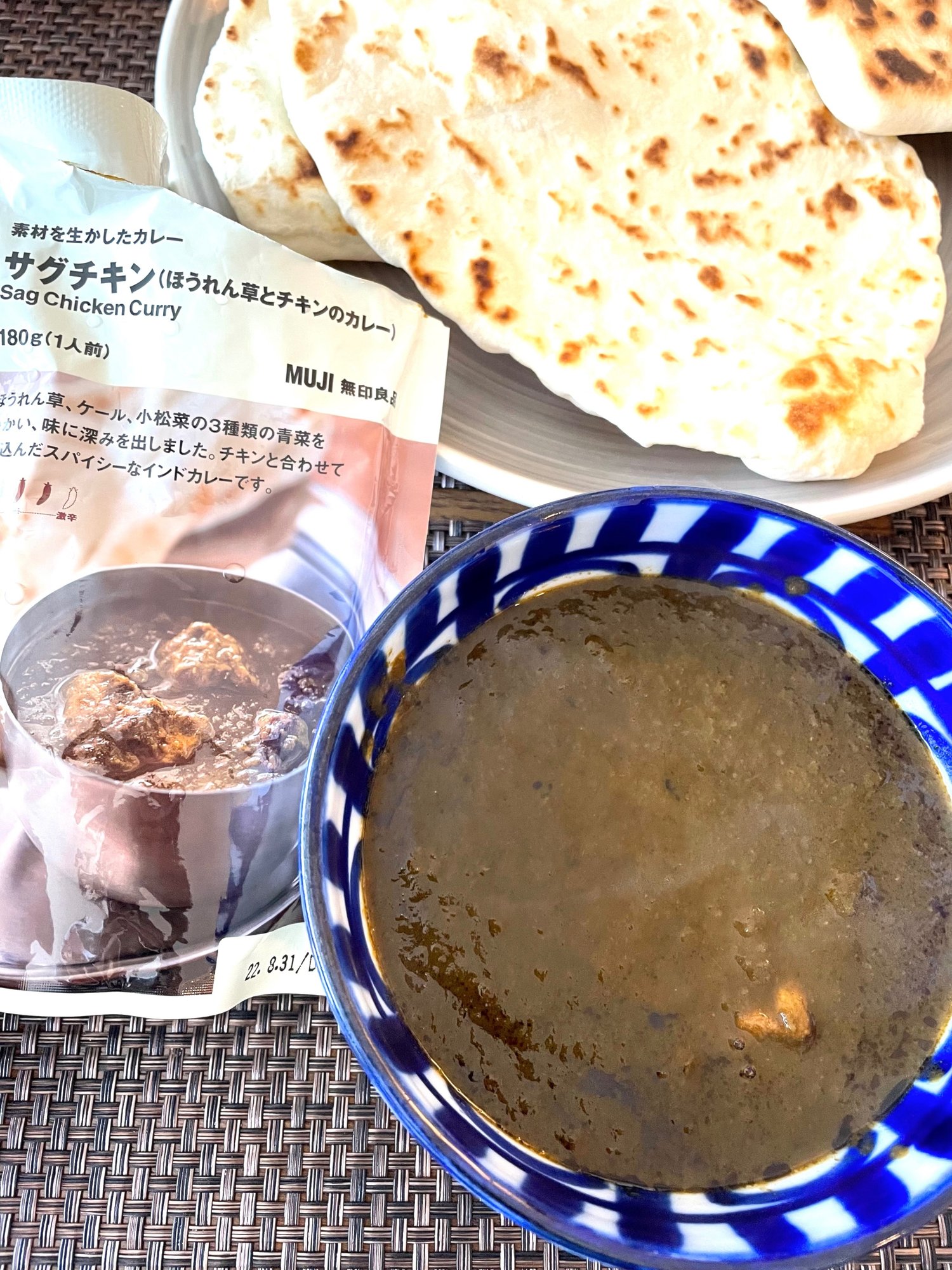 ナンなん前回の続き 19 47 Kentaro Ochiai 落合健太郎 Note ナンなん前回の続き 19 47 Kentaro Ochiai 落合健太郎 Note