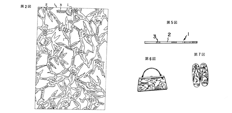 琉球びんがた 特許図面