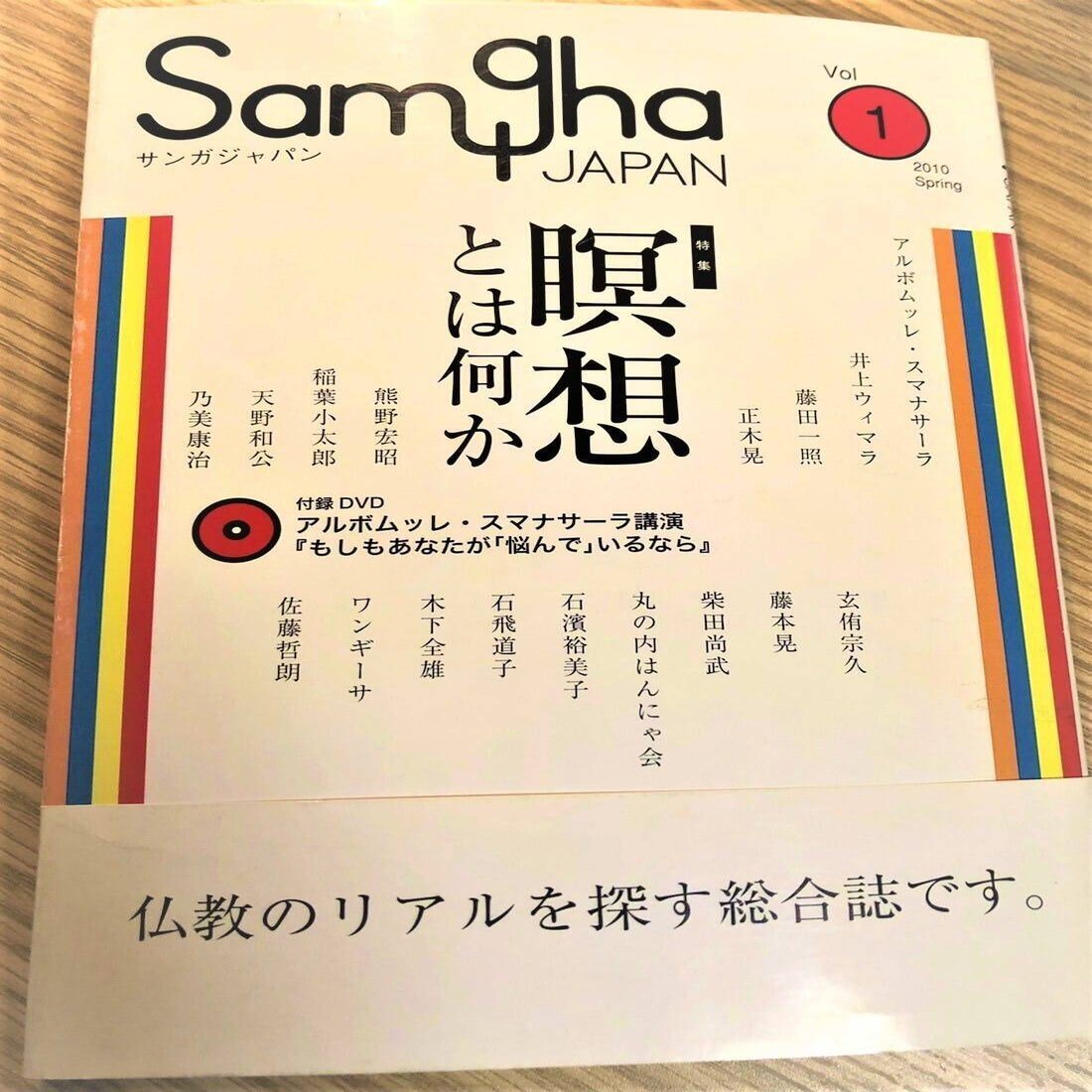 ようこそ サンガジャパン プラス の世界へ Webサンガジャパン Note Note ようこそ サンガジャパン プラス の世界へ Webサンガジャパン Note Note