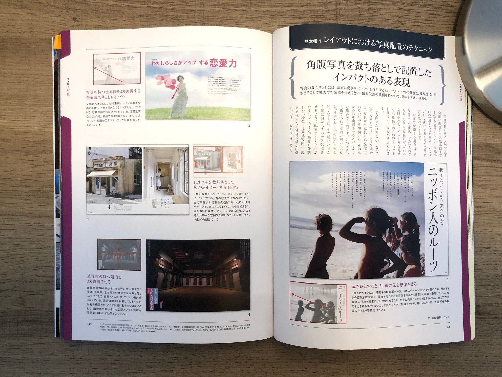 気まぐれなアメリカのデザイントレンド解説 日本とアメリカのグラフィックデザイン比較 ほうしょうまり Note 気まぐれなアメリカのデザイントレンド解説 日本とアメリカのグラフィックデザイン比較 ほうしょうまり Note