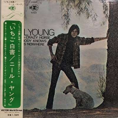 Everybody Knows This Is Nowhere】(1969) Neil Young with