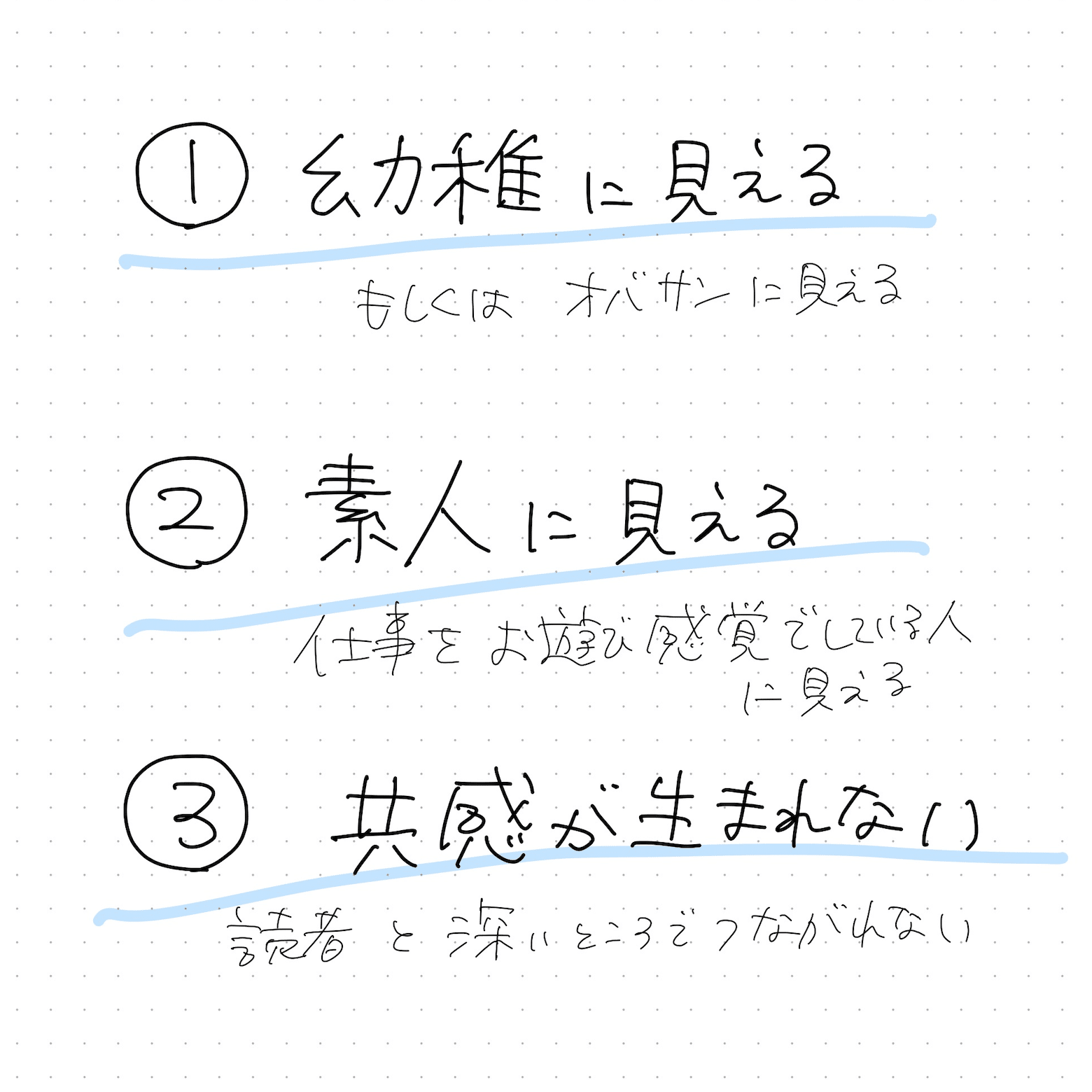 共感される文章は 絵文字 顔文字を使わない さわらぎ寛子 コピーライター 著者 Note 共感される文章は 絵文字 顔文字を使わない さわらぎ寛子 コピーライター 著者 Note