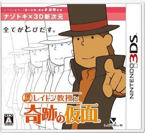 レイトンシリーズ まとめて全部 レイトンシリーズをプレイする順番おすすめ【最新版】 - Polo Game