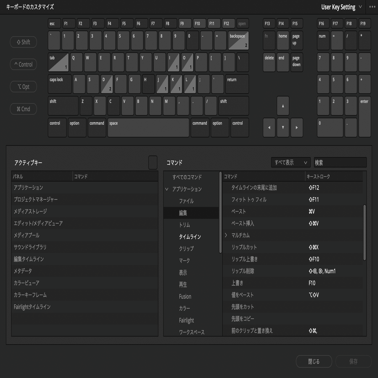 DaVinci Resolveで格安の左手デバイスを使ってみるというお話｜Nero_hiro