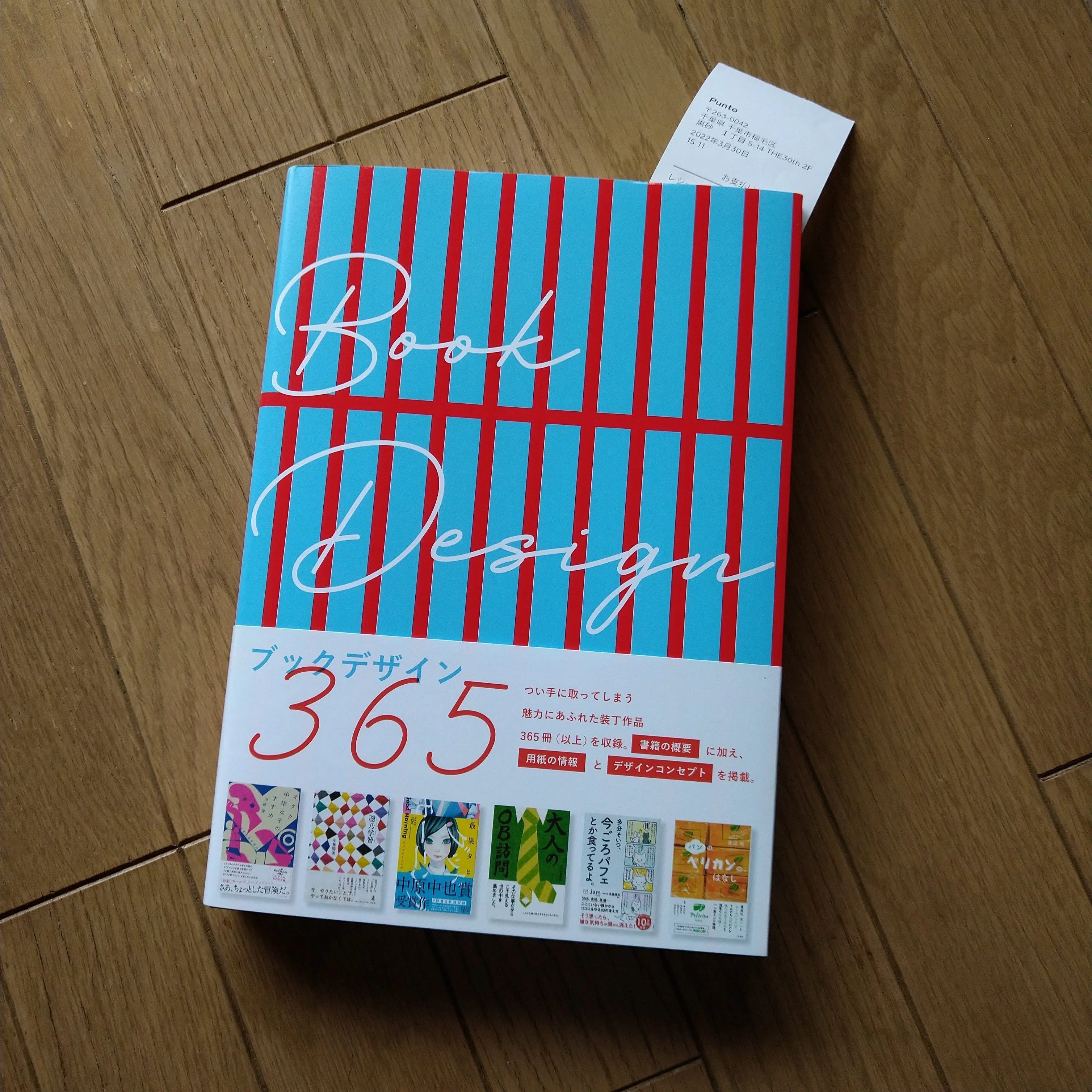 洋書 Arte en Hierro 鉄のアート デザイン資料集 スペイン語 洋書 Arte en Hierro 鉄のアート デザイン資料集 スペイン語 洋書 Arte