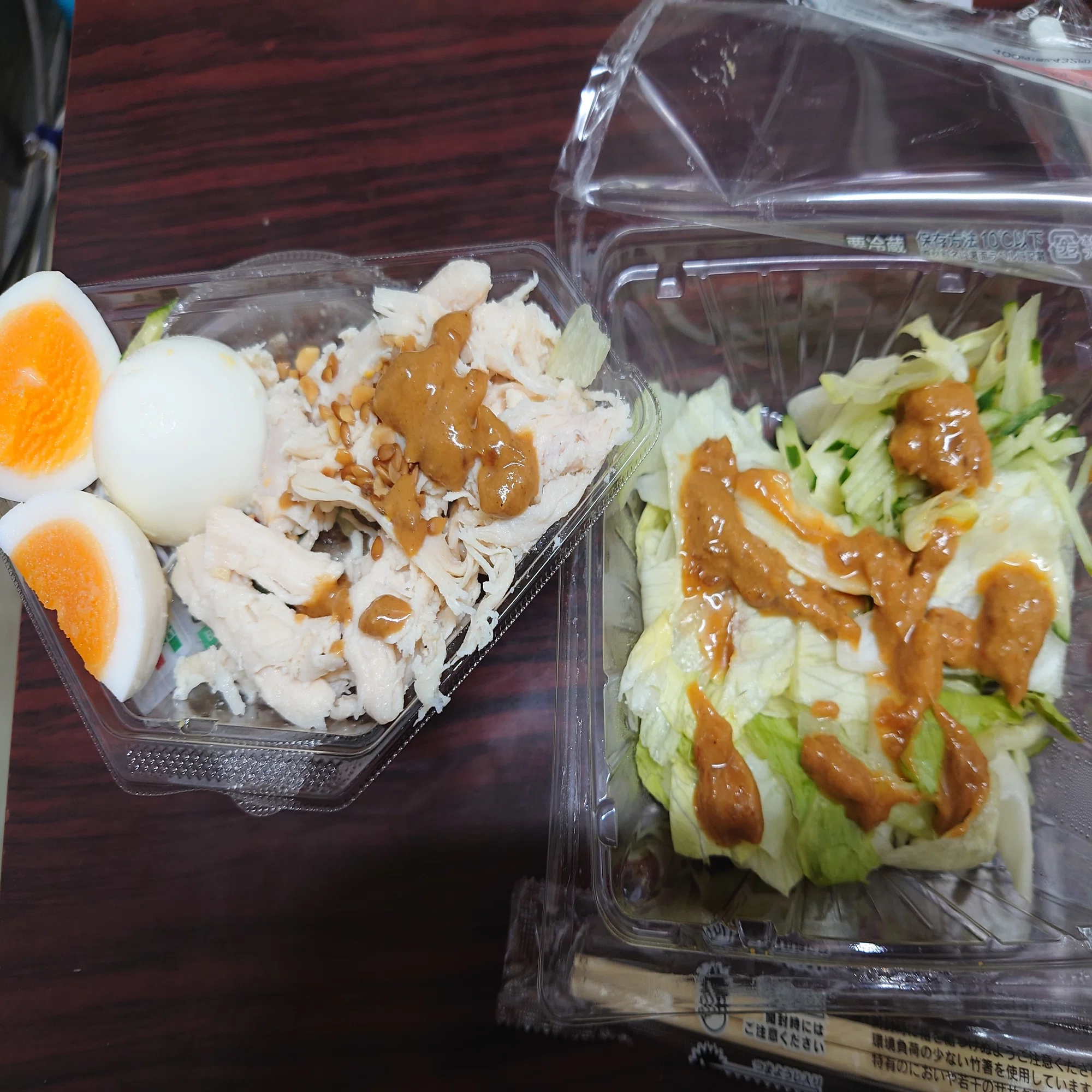 ひる 野菜食 4月14日 あんくる底辺 Note