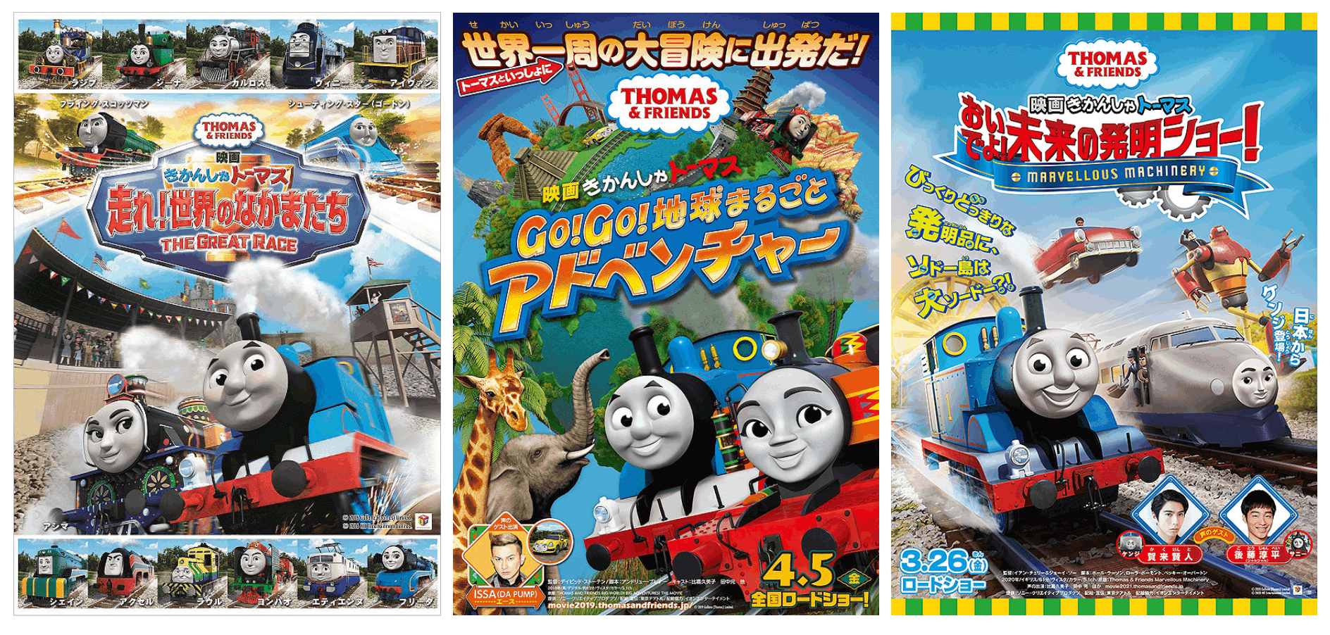 映画レビュー いつもと違う変則トーマス映画 映画きかんしゃトーマス オールスター パレード の感想 ネジムラ アニメ映画ライター Note 映画レビュー いつもと違う変則トーマス映画 映画きかんしゃトーマス オールスター パレード の感想 ネジムラ アニメ映画ライター Note