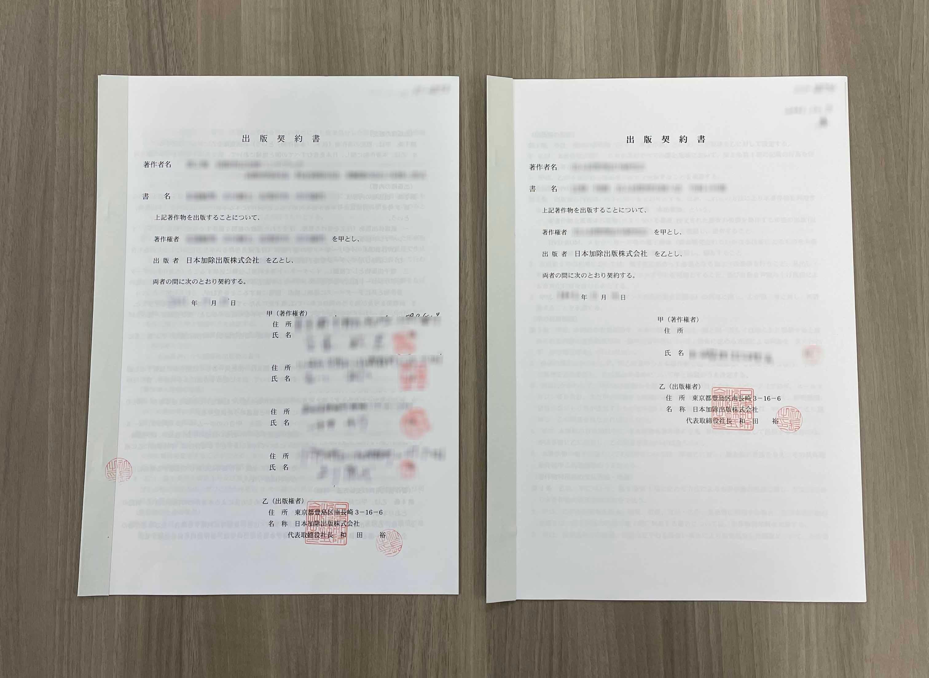 希少本 スペイン文契約書 実務と法制的背景 芸林書房 希少本 スペイン文契約書 実務と法制的背景 芸林書房 本