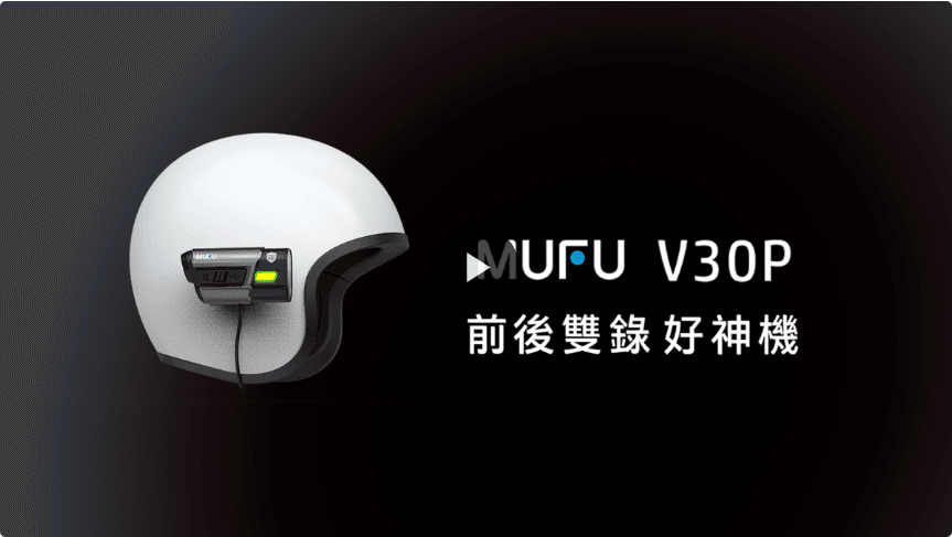 バイク大国が生んだバイク用ドライブレコーダー｜みねいち＠ガジェット好き