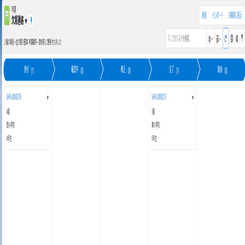 沖縄県与那原町】学校の欠席連絡をLINE化。保護者の満足度94%以上｜Bot