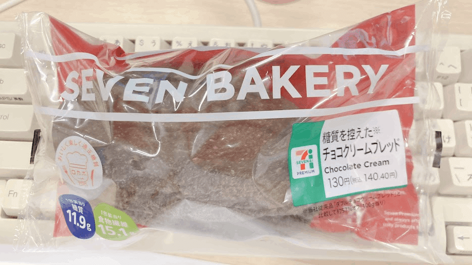 セブンイレブンの低糖質パン 糖質を控えたチョコクロワッサン 小松朗宏 コミー Note